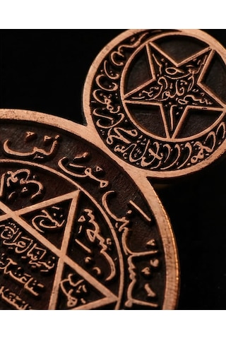 Mühr-ü Süleyman İşlemeli Bakır Rozet İsmi Azam Duası & Kelime-i Tevhid & Ay Yıldız Yaka İğnesi