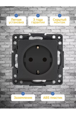 Ekf Stockholm 16a-230v Siyah Tekli Priz Mekanizması 243625437 Stockholm