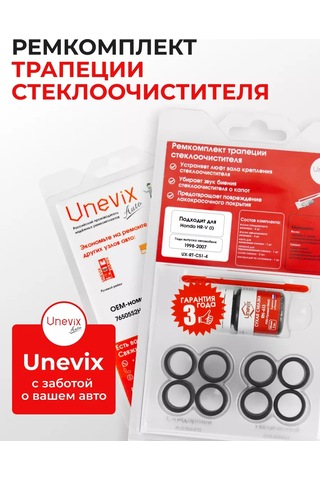 Unevix Honda Hr-v Silecek Trapezi Tamir Kiti 163666800