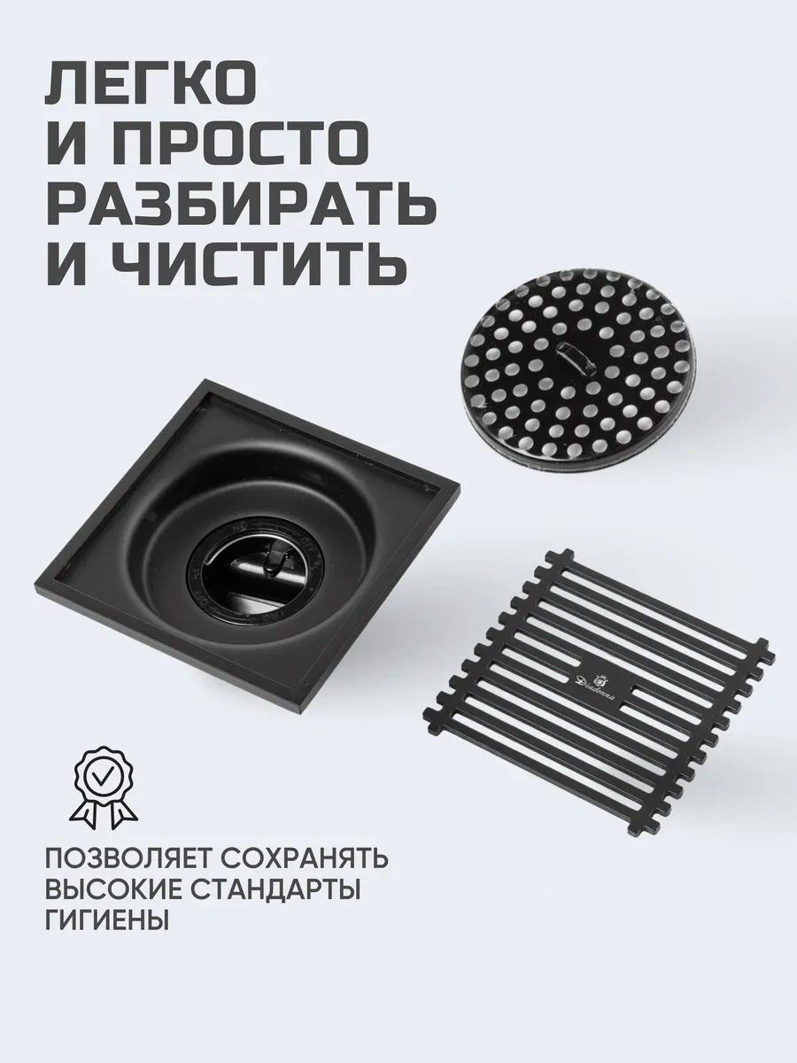 Flexy Style Kuru Sifonlu 10 Cm Duş Sifonu 288679661 Siyah