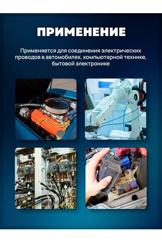 Krushin Family Auto 150 Adet Halka Şekilli Kablo Sıkma Klemensleri 212691792