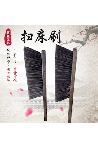 Geeksen Yumuşak Tüylü Yatak Fırçası - Dayanıklı Ahşap Saplı, Halı Ve Yatak Temizliği İçin Pratik Fırça Diğer