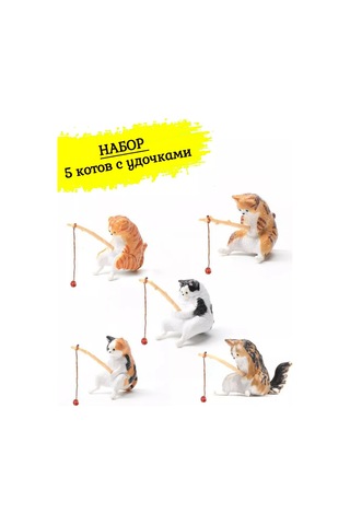 Tevdı Akvaryum Ve Ev İçin Olta Kamışlı Balıkçılar Seti Dekorasyon 198616144