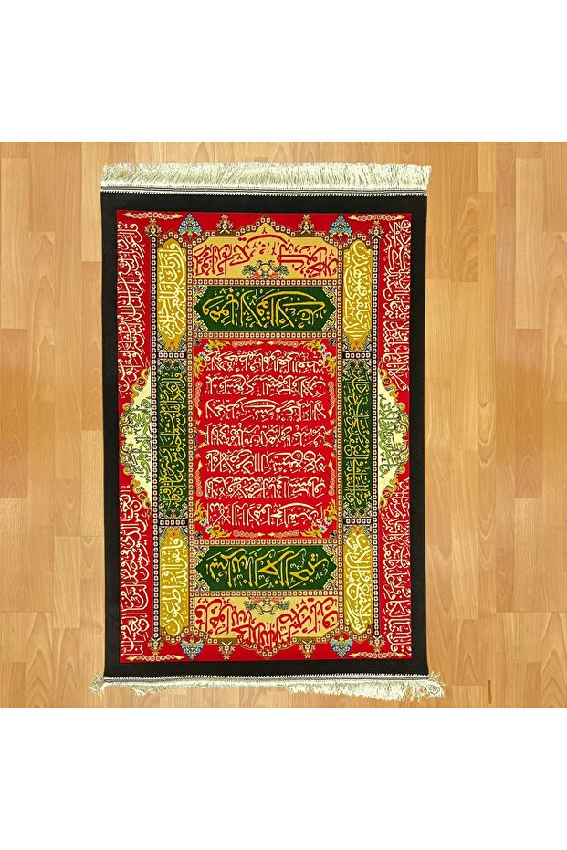 Mevlana Bazaar Ayetel Kürsi Yazılı İpek Kilim Kırmızı