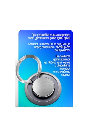 Bravus Telefon İçin Yüzük Tutucu Stand Pop Soket Parmak Tipi 313331509