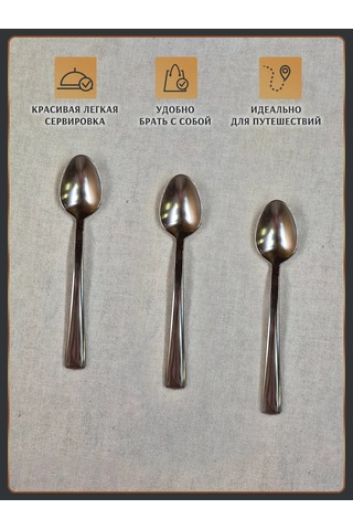 Odnorazovaa Posuda Dla Prazdnika Gümüş Renkli 50'li Adet Tek Kullanımlık Plastik Çay Kaşığı Seti 51669292 100 adet