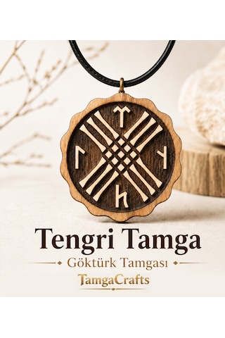 Tengri Tamga Göktürk Doğal Ahşap Kolye - Lazer Kesim Unisex 011 - Kahverengi
