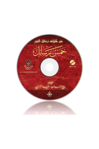 Arapça Risale-i Nur seslendirmeleri MP3 CD (6'lı set)