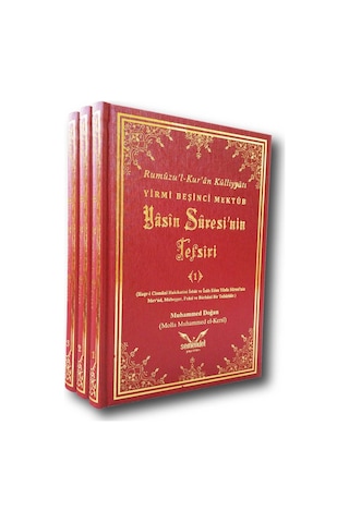 Yasin Suresi'nin Tefsiri (3 cilt) - 482596879