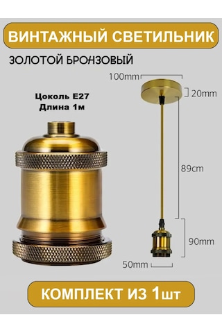 Yasenin Loft Retro Edison Lambaloğuslu Asma Tavan Lambası 159759769 Gri