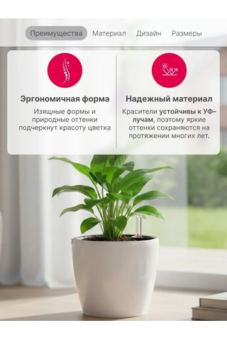 Idea 1,8 Litre Otomatik Sulamalı Çiçek Saksısı 195724016