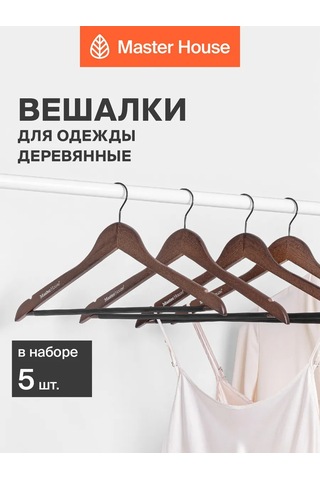 Master House Ahşap Askılar 209765903 Kırmızı-turuncu