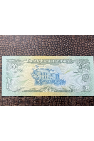 Afganistan 50 Afghani 1991 Yılı 10/10 - Çil Unc
