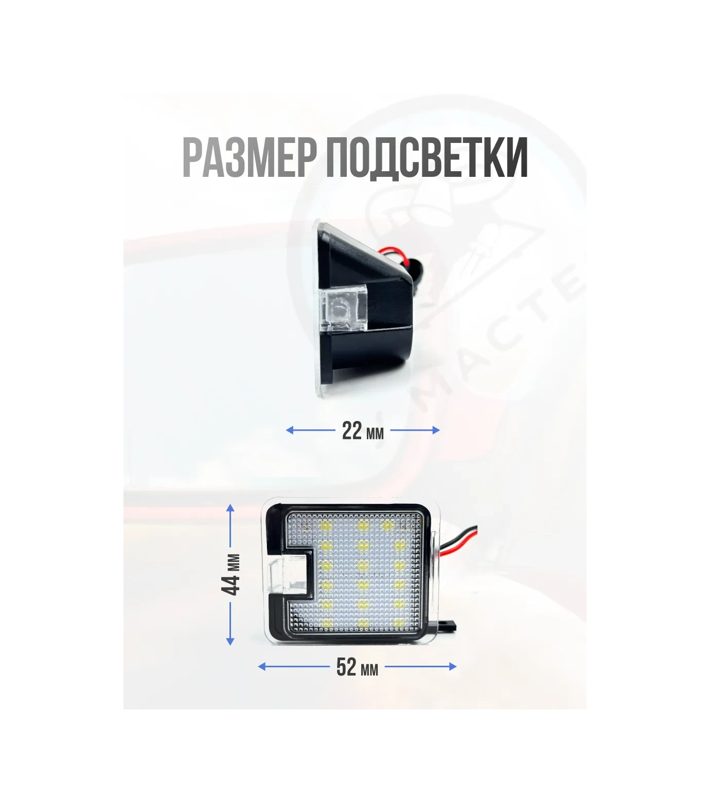 U Mastera Ford Focus / S - Max İçin Ayna Aydınlatması, 2 Adet. 340292772