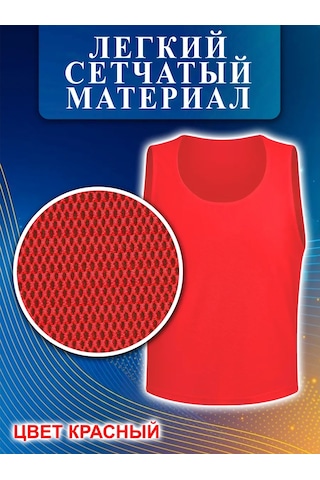 Futbol Yeleği Boyunlukları 5 Adet 456541187 Kırmızı