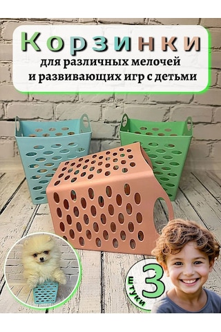 Avos'ka Sepet - Küçük Eşyaların Saklanması İçin Organizatör 358080695 Yeşil