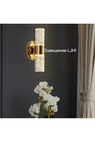 Reedark Kristal Duvar Lambası - 8w 3 Renk Dönüşümlü Led Işık, Oturma Odası Yatak Odası Dekoratif Aydınlatma, 220v Beyaz