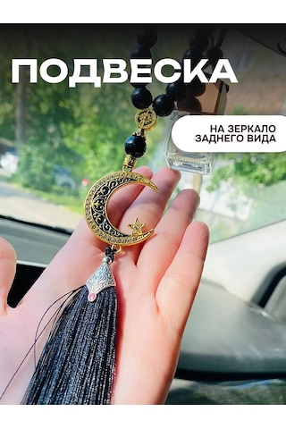 Avtosop 61 Ayna İçin Yarım Ay Müslüman Kolye Arabanın İçinde Aksesuar Seti 411876763