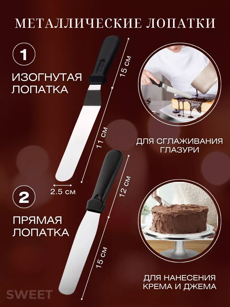 Sweetliveofficial 28 Cm Plastik Döner Pasta Standı 270100007 Beyaz