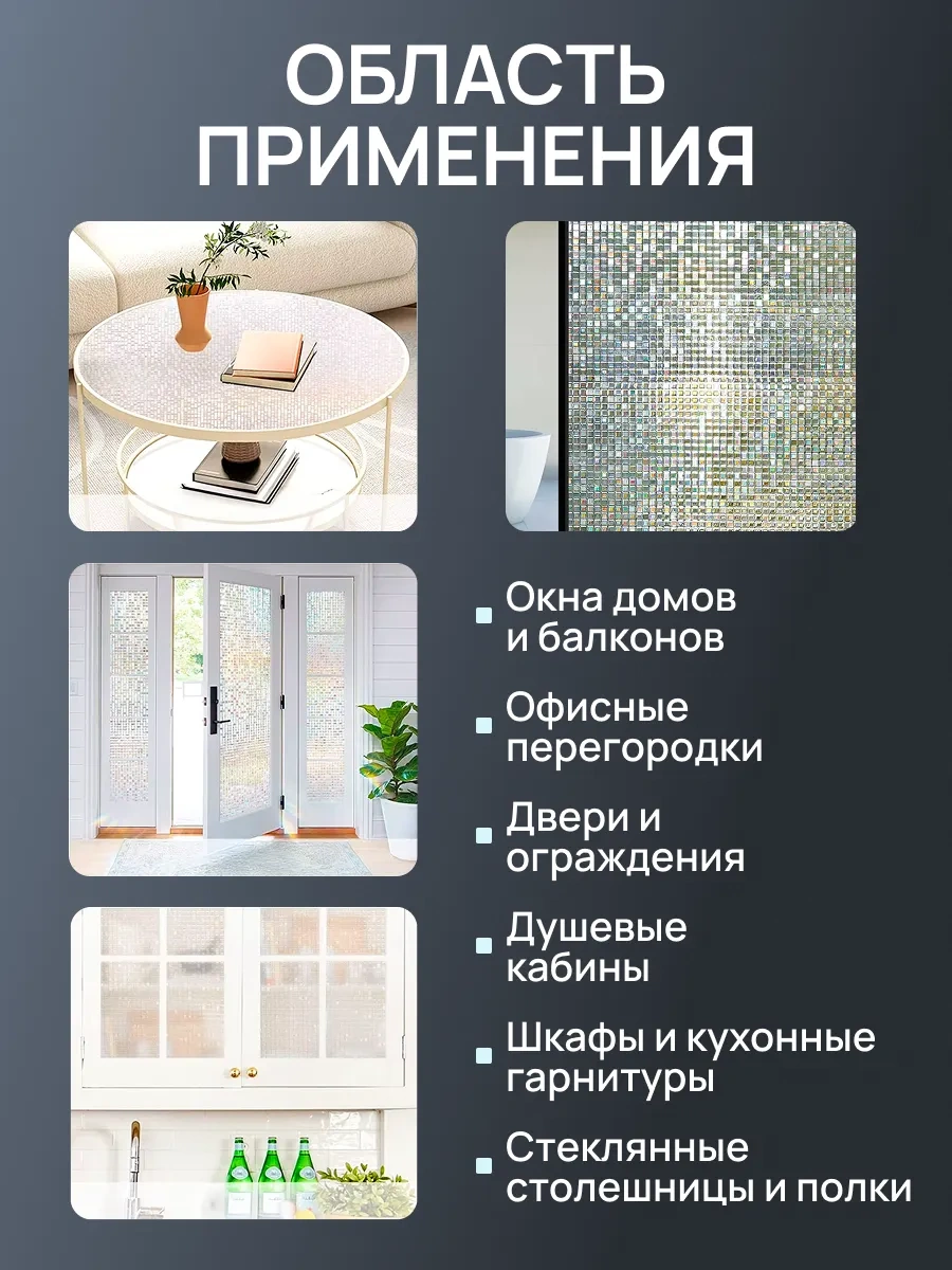 Frays Decor Kendinden Yapışkanlı Pencere Filmleri Statik 383937216