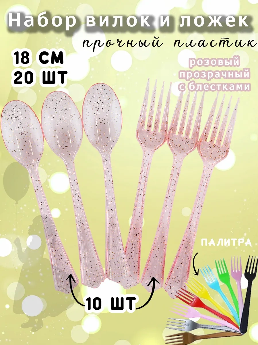 Eventbox Tek Kullanımlık Çatal Ve Kaşık Seti 10'lu Paket 380368889 100 adet