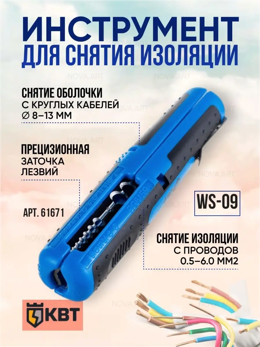 Kvt Profesyonel Cep Tipi Çubuk Sökücü Kvt Profı 76668504