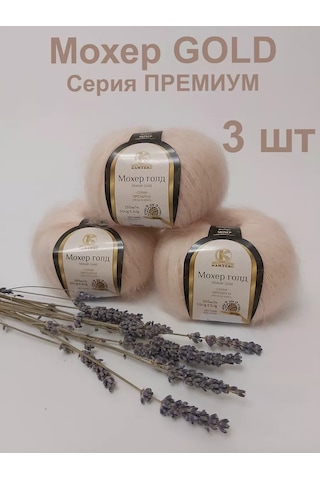 Kamteks Mohair Örgü İpliği 198327049