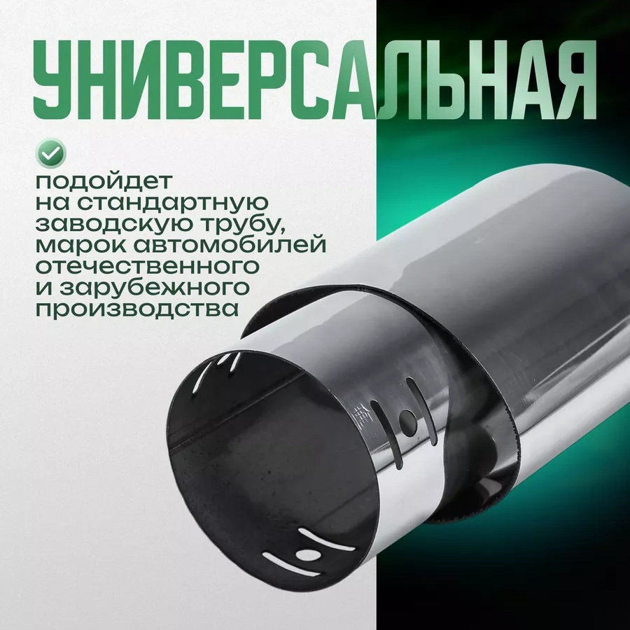 Torso Egzoz Başlığı 61336155