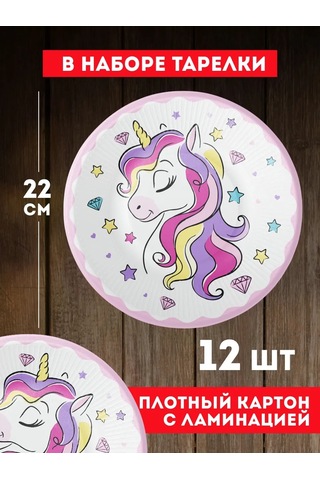 Onlybest Kız Çocukları İçin Doğum Gününde Tek Kullanımlık Unicorn Servis Takımı 88050430 100 adet