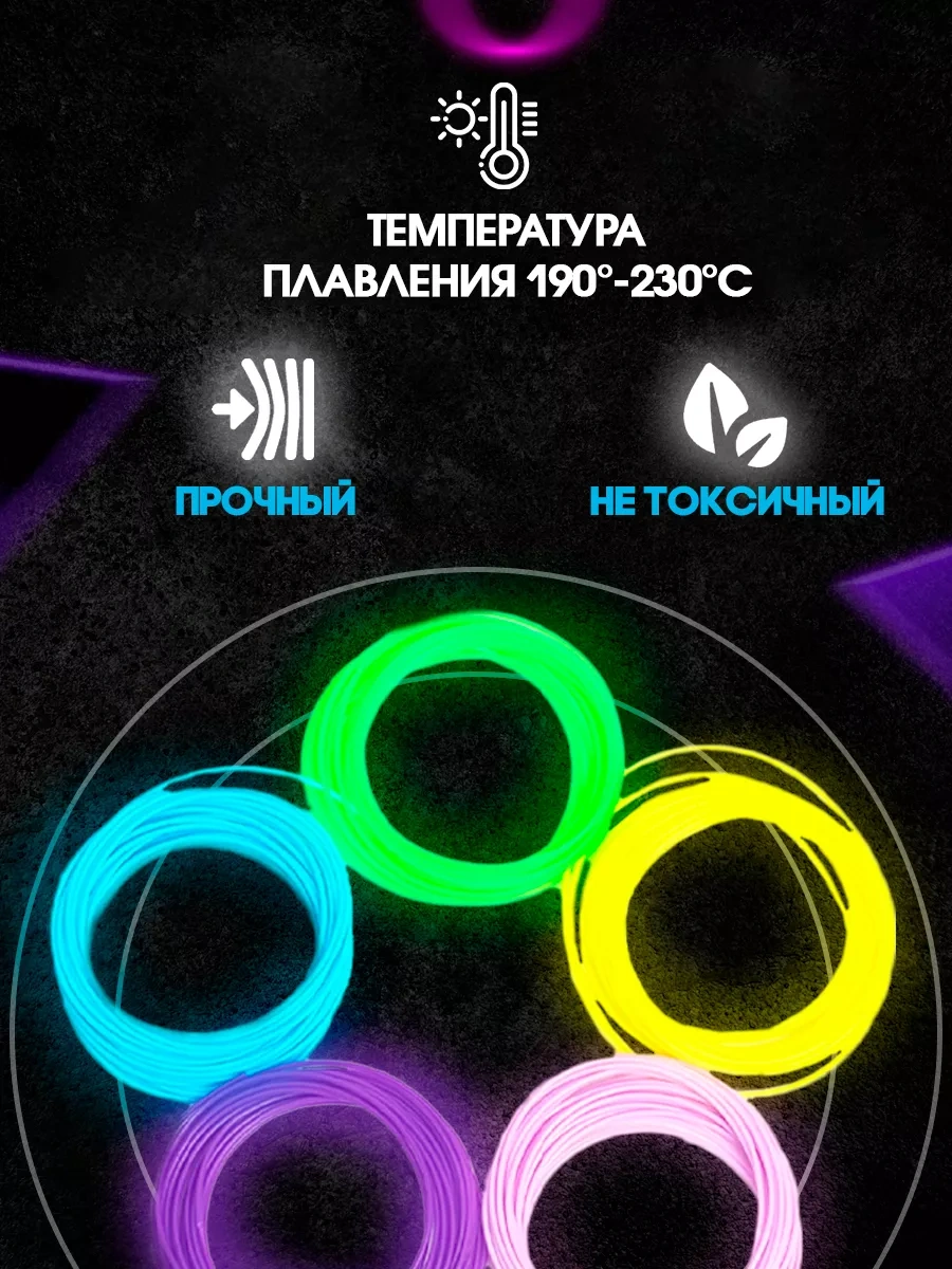 Creotoy 3d Kalem İçin Pla Işıklı Filiz Seti 48286150