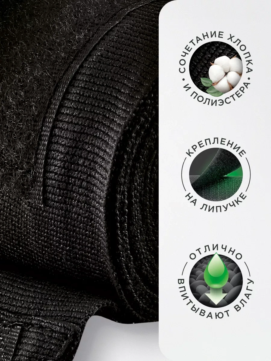 Green Hıll Esnek Boks Bandajları 4,5m 20852063 Siyah