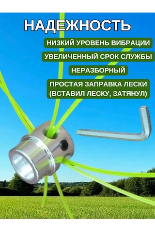 Igonov Tırmanıcı Makinesi İçin Evrensel Tutak Şemsiyesi Bobini 452559516