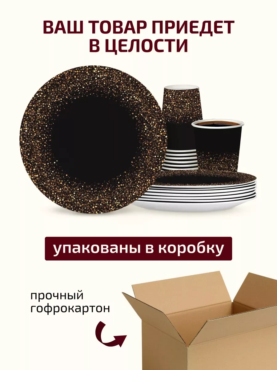 Formateco Parti İçin Tek Kullanımlık Tabaklar Ve Bardaklar 217644037 100 adet