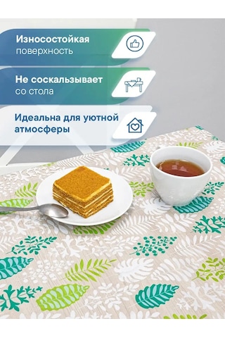 Vılına 110x132 Cm Masa İçin Muşamba Masa Örtüsü 93059118 Beyaz