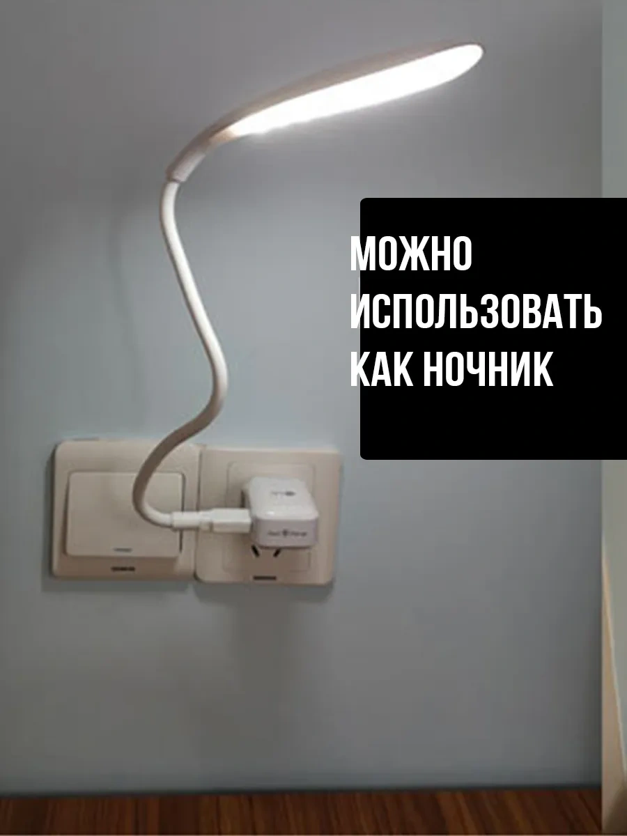 Menko Esnek Led Usb Okuma Lambası 254703115 Beyaz