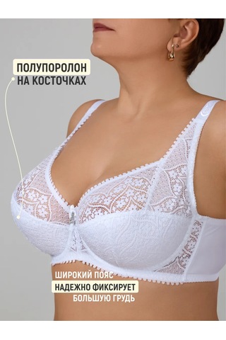 Diorella Fashion Dantel Sütyen Büyük Beden 402356618 Beyaz