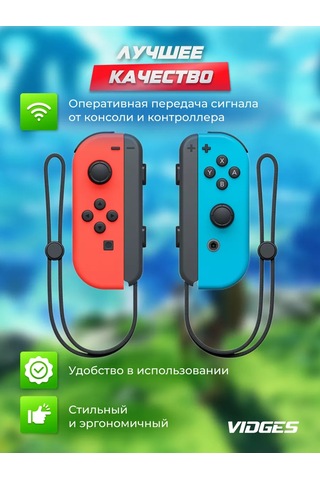 Vıdges Switch İçin Joy-con Yzc-05 Gamepad 100504250
