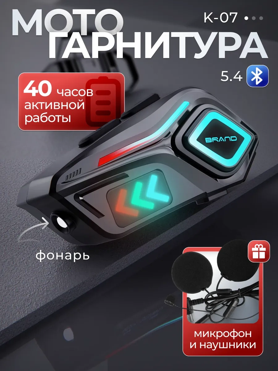 Teller Bike Kablosuz Bluetooth Motosiklet Kulaklığı Seti 428983029