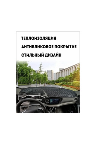 Avtouut134 Lada Vesta Ng İçin Gösterge Paneli Panoğu 371656020