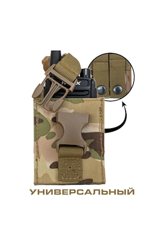 Megalavka Baofeng Retevis Kenwood İçin Taktik Pülsir Telefon Çantası Kılıfı 143251857