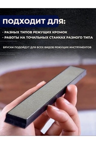 Hauskrafter Elmas Bıçak Bileme Çubukları Bileme Taşı 3 Adet 159544618