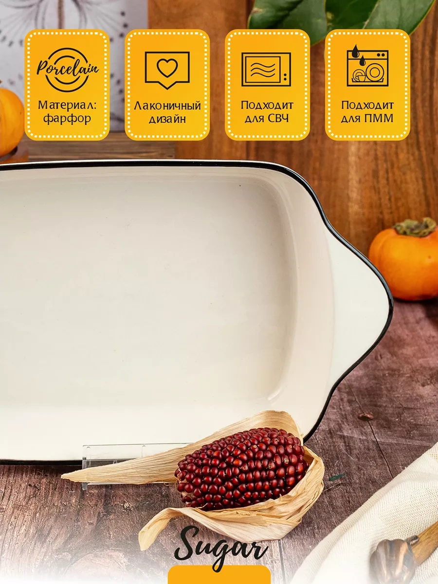 Korall Pişirme Ve Sunum Kabı Sugar 26.5cm / 800ml 263660712 Beyaz