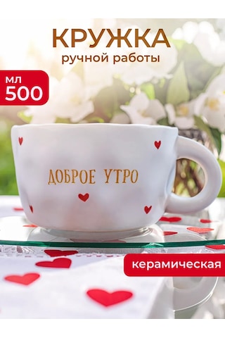 Alistar Hediyelik Kul Ceramik Kup İlginç Yazılı 441336381 Beyaz