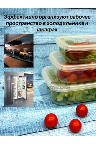 Uut İ Tocka Plastik Yiyecek Ve Dondurucu Kabı 276853966 Beyaz