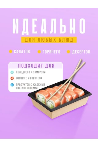 Upakeko 0,5 L Kapaklı Evrensel Tek Kullanımlık Kaplar 329618479 100 adet