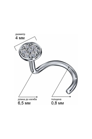 Veronika 925 Ayar Gümüş Detaylandırılmış Nostril Burun Kanat Piercing 320239258 Gri