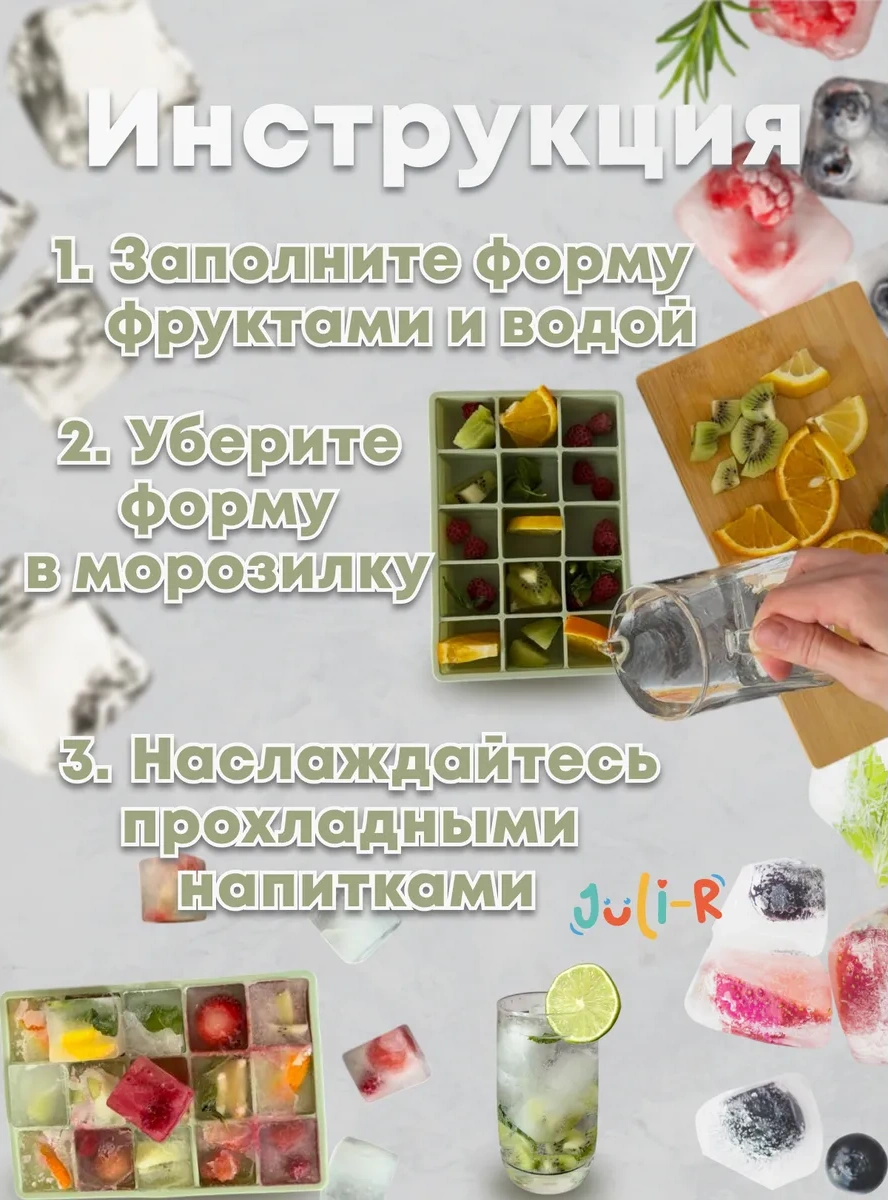 Juli-r Kapaklı Silikon Buz Kalıbı 345537134 Yeşil