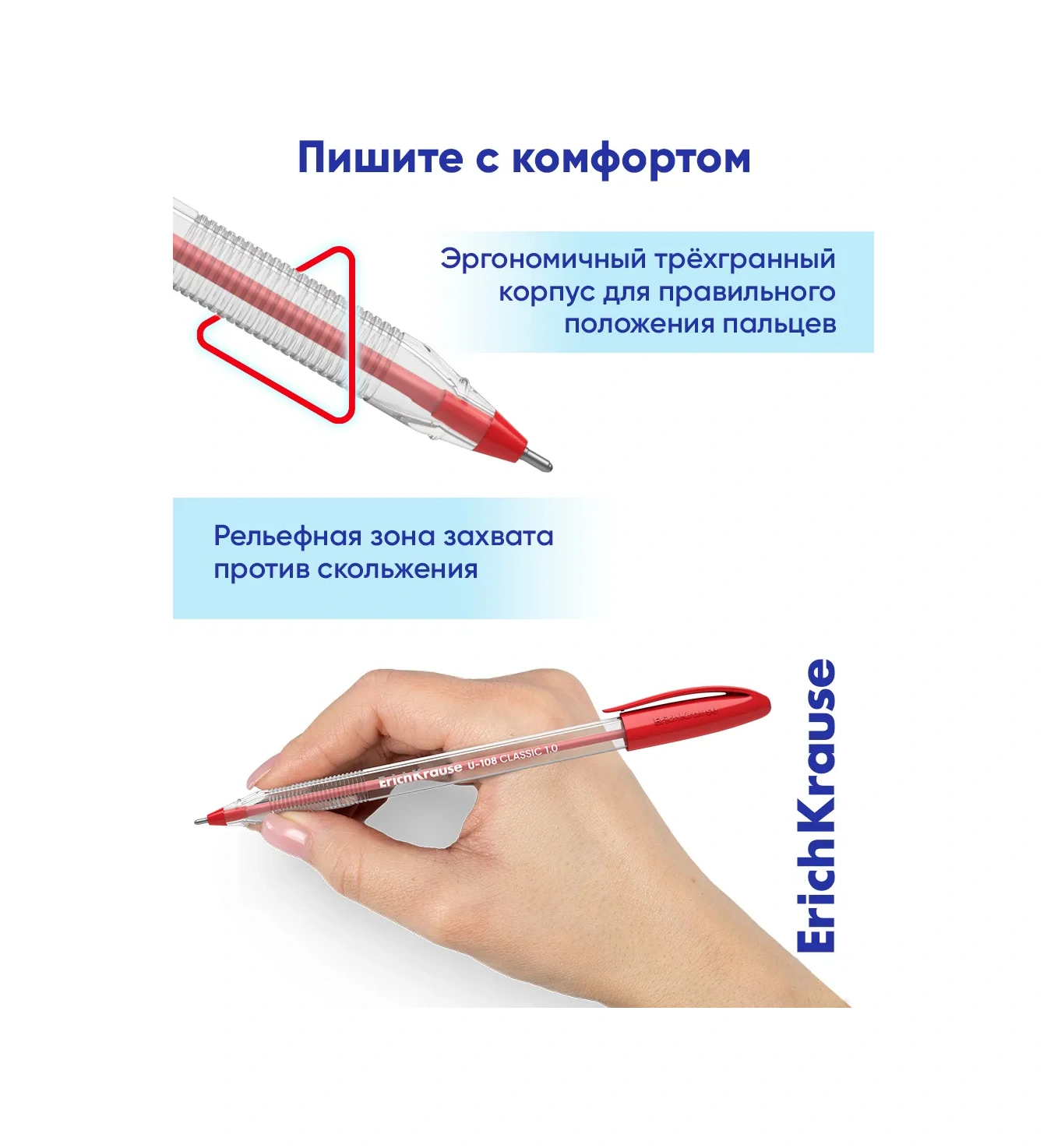 Erichkrause U-108 Kırmızı Tükenmez Kalem Uçları 12 Adet 43857247 Kırmızı