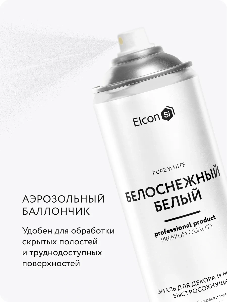 Elcon Mobilya Ve Dekor İçin Sprey Boya, 520 Ml 74526436
