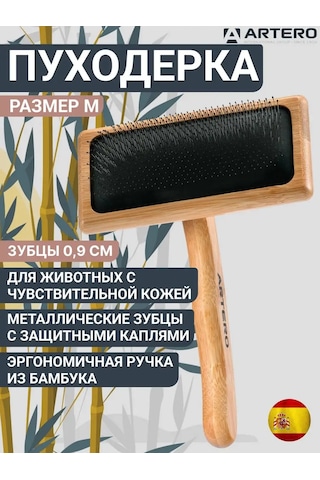 Artero Kapalı Dişli Köpekler İçin Tarak 142727992